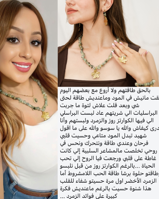 Client feedback screenshot 10